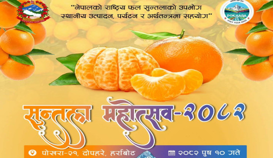 एक लाखको फूल बिक्री