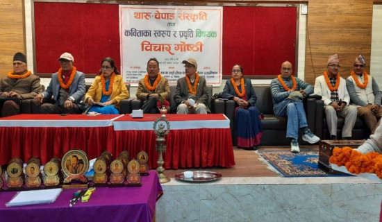 राष्ट्रिय कविता महोत्सवमा २५ कविता वाचन हुने