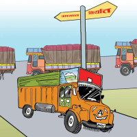 आगामी बजेटमा सिद्धार्थ राजमार्ग प्राथमिकतामा पर्छ : उपप्रधानमन्त्री पौडेल