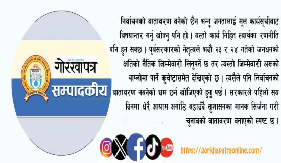 आन्दोलनको निसानामा बालबालिका