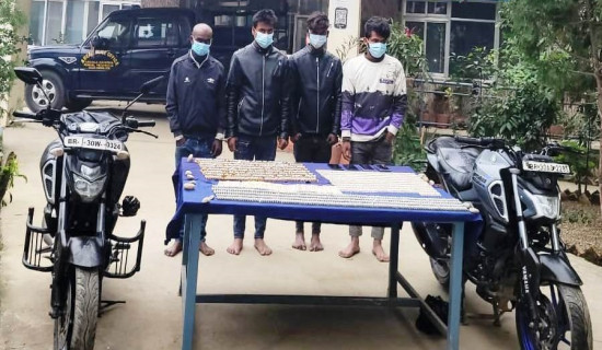 लागुऔषधसहित चार जना पक्राउ