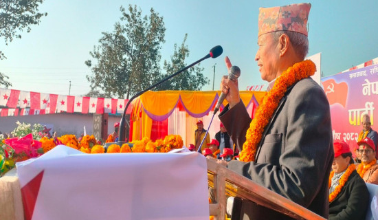 ‘देशको हितलाई पहिलो प्राथमिकतामा राखेर अगाडि बढौँ’