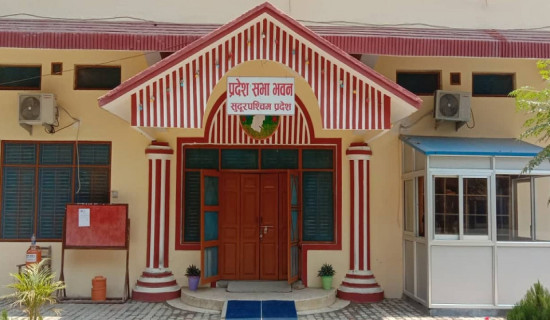 सुदूरपश्चिम प्रदेशसभा बैठक पुस ११ मा