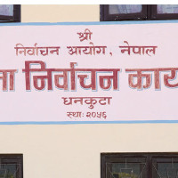 मायादेवी मन्दिर