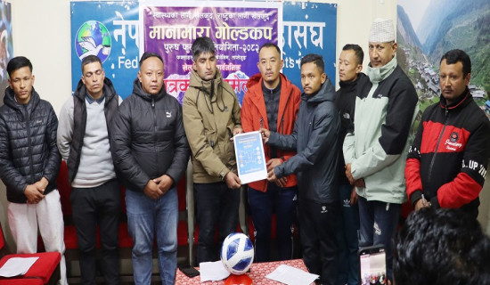 मानाभरा कप पुस १५ गतेदेखि