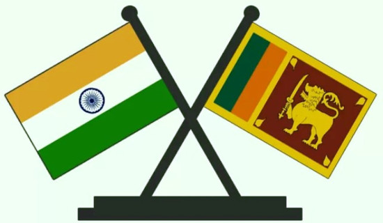 श्रीलङ्कालाई भारतको ४५ करोड डलर सहयोग