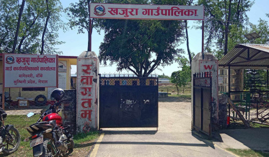 प्रधानसेनापतिद्वारा पुरस्कार प्रदान