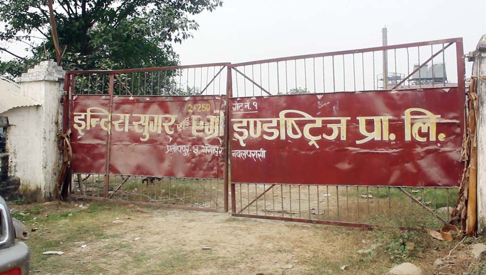 इन्दिराले तिरेन किसानको सात करोड, सञ्चालक सम्पर्कविहीन