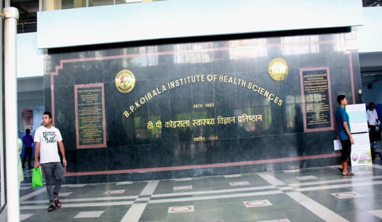 बिपी कोइराला स्वास्थ्य विज्ञान प्रतिष्ठानमा केन्द्रीय प्रयोगशाला सेवा सुरु