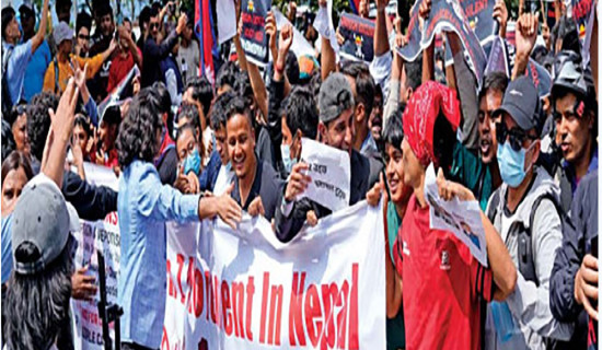 समावेशीकरणको दिशामा नयाँ फड्को : गोरखापत्रद्वारा प्रकाशित चेपाङ भाषा