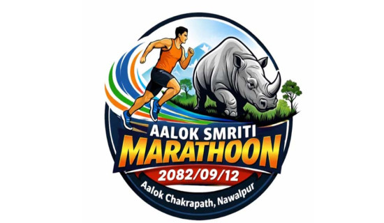 चक्रपथ निर्माणमा दबाब दिन म्याराथन प्रतियोगिता