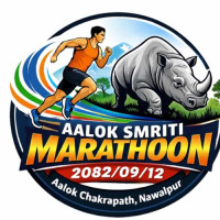 तनहुँ जलविद्युतको काम नरोकिने