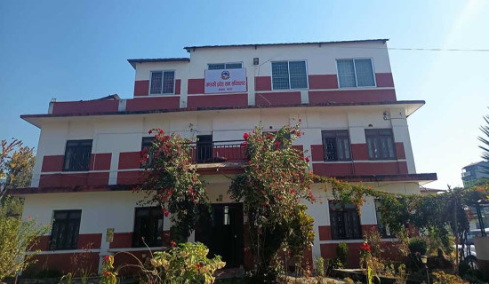 माटेपानी सर्‍यो गण्डकी प्रदेशसभा