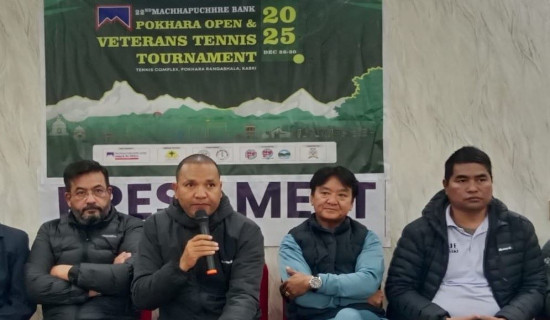 बढाऔँ बालबालिकामा लगानी