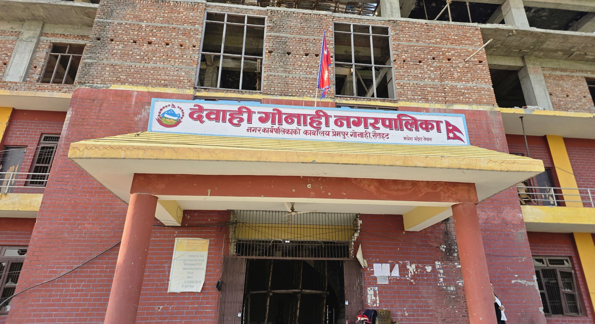 प्रमुख प्रशासकीय अधिकृत मुस्तफाविरुद्ध मुद्दा