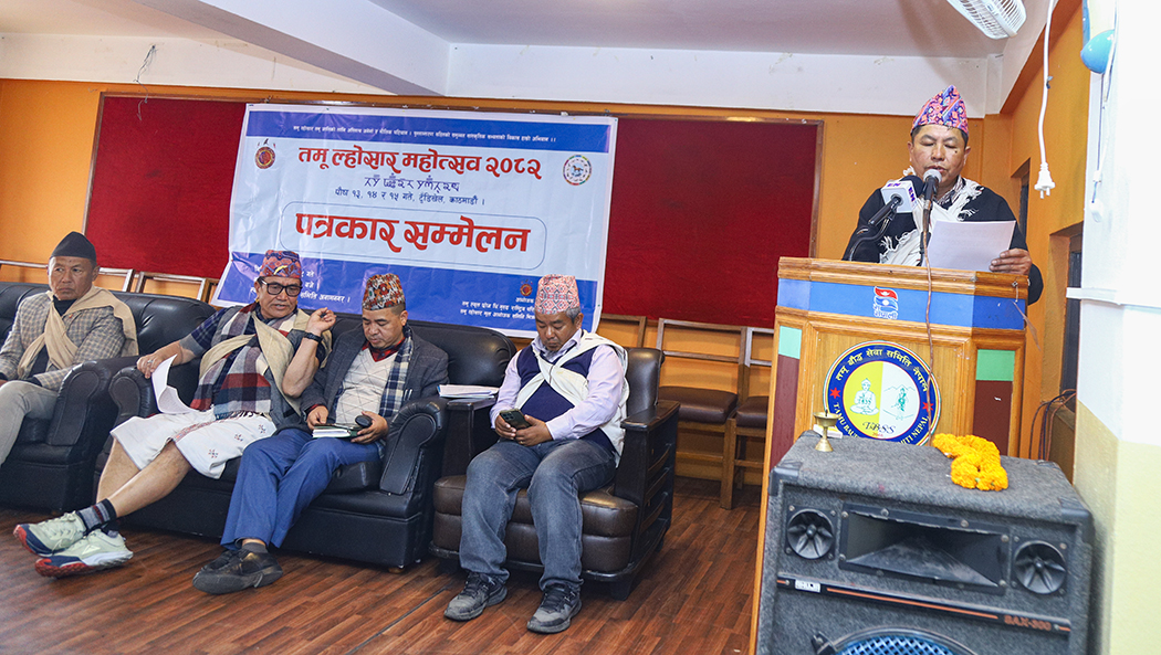 सांस्कृतिक प्रस्तुतिका साथ तीन दिन तमू ल्होसार महोत्सव हुँदै