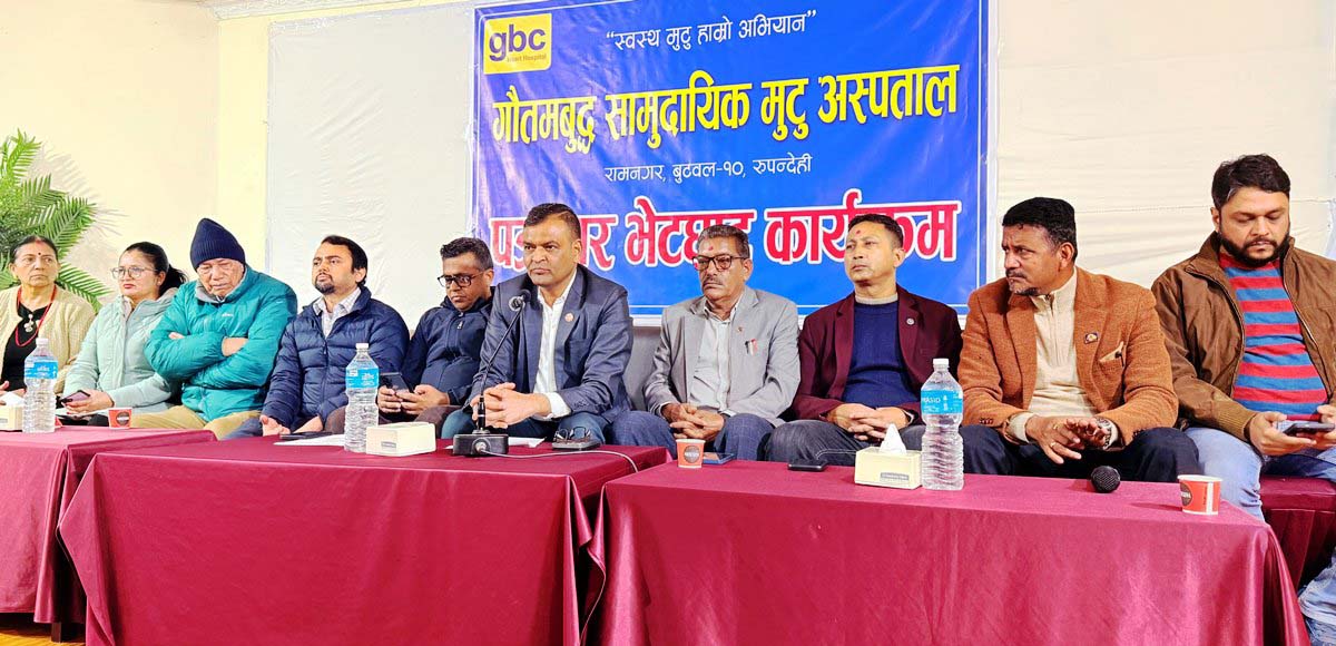 गौतम बुद्ध सामुदायिक मुटु अस्पतालले भन्यो–सरकारले १८ करोड भुक्तानी नदिए डाइलासिस सेवा रोक्छौं