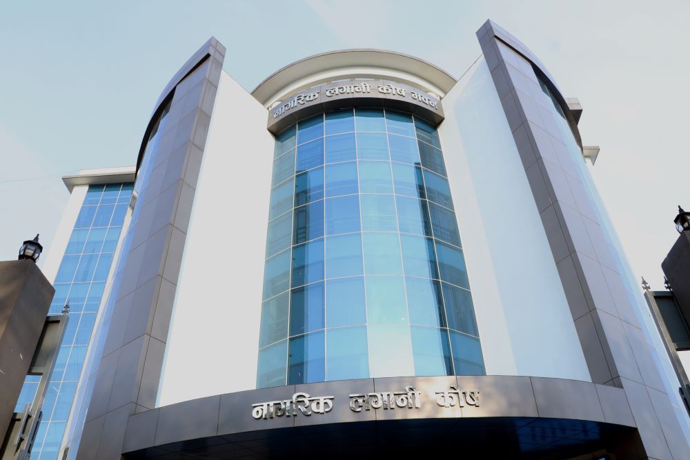 नागरिक लगानी कोषले पाँच प्रतिशत बोनस सेयर दिने