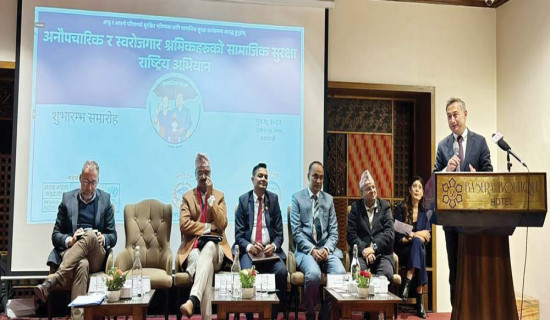 ‘हामीलाई सामाजिक सुरक्षा कोषमा आबद्धता कहिले ?’