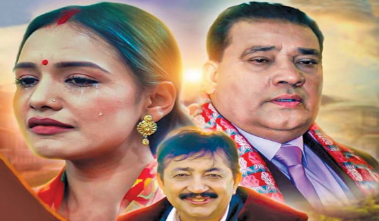 प्रेम र बिछोडको कथा ‘धोका’