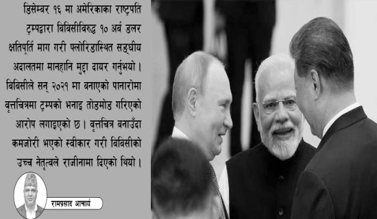 लगानी बोर्ड बैठक : परियोजनाहरुको प्राथमिकीकरण र अध्यावधिक गरिने