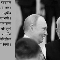 नेप्से परिसूचक दोहोरो अङ्कले घट्यो