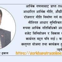 घोराहीमा विपद् उद्धार सम्बन्धी नमूना अभ्यास