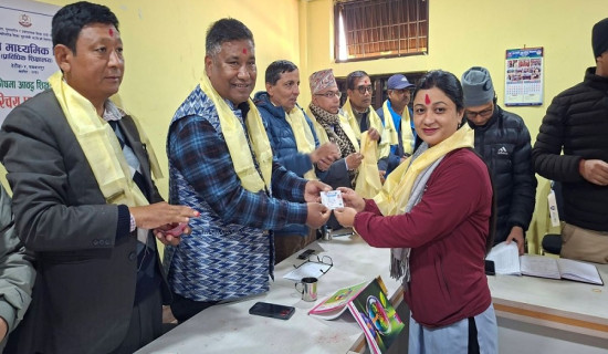 भुटनदेवी मावि सामाजिक सुरक्षा कोषमा आबद्ध