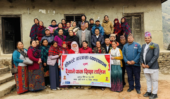 बाख्रापालक कृषकलाई अनुदान