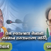 दुईदिन देखि ठप्प गजेन्द्रनारायण अस्पतालको सेवा सुचारु