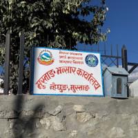 मन्त्रालय भवन निर्माण अन्तिम चरणमा