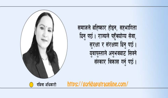 उत्तरी गोरखाको ल्होमा दुई घर जलेर नष्ट