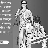 दूधको नियमित भुक्तानी नपाउँदा किसान र दुग्ध सहकारी समस्यामा