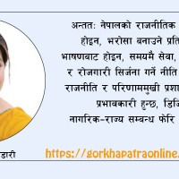 नेपाल एयरलाइन्सको भैरहवा–दुबई उडान भोलिदेखि