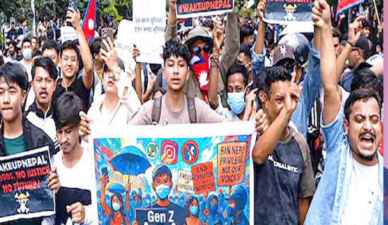 समावेशीकरणको दिशामा नयाँ फड्को : गोरखापत्रद्वारा प्रकाशित अवधी भाषा