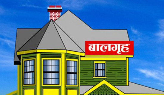 ‘रेमन्यान्ट्स’ ले जित्यो अवार्ड