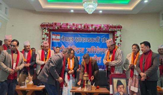 स्वास्थ्य सेवा निःशुल्क बनाइने