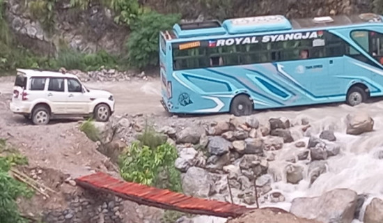 तीन वटा कार्यालयको सेवा एउटै भवनबाट