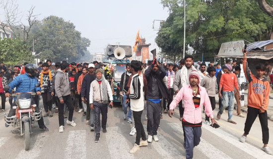 सामाजिक सञ्जालमा आपत्तिजनक टिप्पणी गर्नेलाई कारबाहीको माग गर्दै विरोध प्रदर्शन