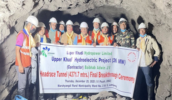 सुपर खुदी जलविद्युतको मुख्य सुरुङ छेडियो