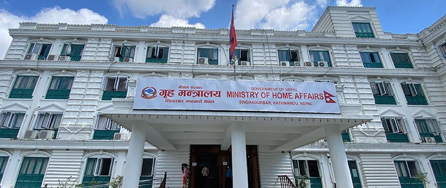 गृह अन्तर्गतको दरबन्दी स्वीकृत