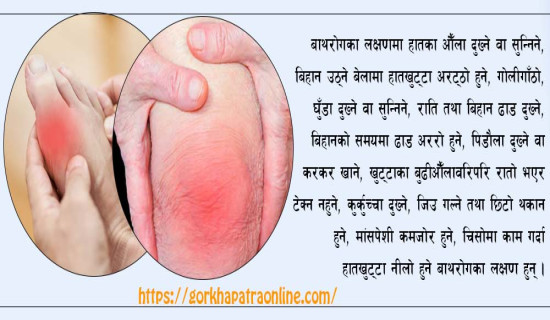 एकै परिवारका चार जना सहित छ जनाको निधन