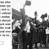 परराष्ट्रमन्त्री नयाँ दिल्लीमा, आर्थिक सम्मेलनलाई सम्बोधन गर्ने