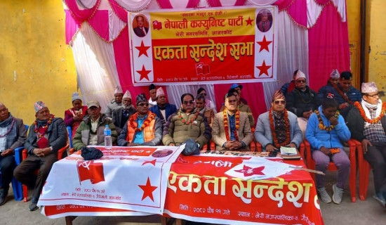 जाजरकोट नेकपाबाट १३ जना उम्मेदवारको नाम सिफरिस