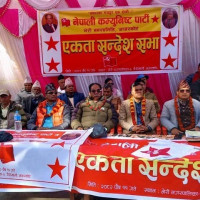 टर्किस एयरलाइन्सको विमान ‘ओभरसुट’