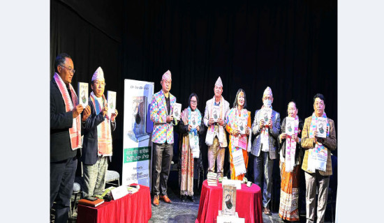 समावेशीकरणको दिशामा नयाँ फड्को : गोरखापत्रद्वारा प्रकाशित लिम्बू  भाषा