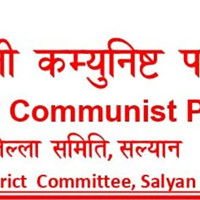 सिङ्गो दलित परिवार नै नागरिकताविहीन