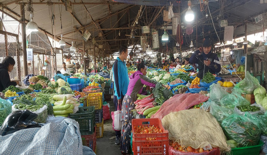 यस्तो छ आजका लागि कृषिउपजको थोक मूल्य