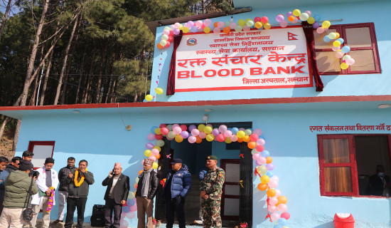 जिल्ला अस्पताल सल्यानमा रक्तसञ्चार केन्द्र सञ्चालन