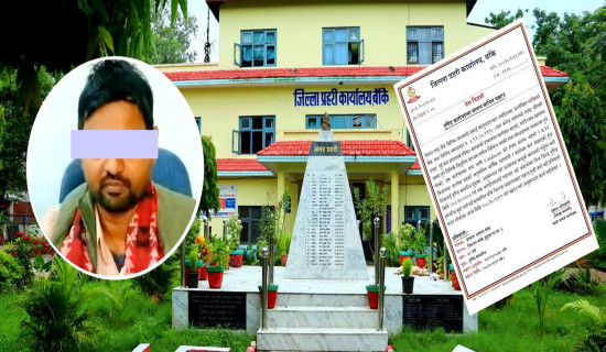 करिब पाँच करोड हुन्डी कारोबारको आरोपमा एक जना पक्राउ